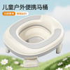 Portable Travel Potty for Kids, Outdoor Toilet, Foldable Car Seat Potty for Babies, Travel Urinal for Outdoors