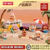 POPMART CRYBABY Vacation Mode On - Vinyl Plush Keychain Blind Box
