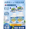 Japanese High-Concentration Oxalic Acid Toilet Cleaner, Powerful Urine Scale Remover and Stain Eliminator