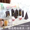 DIY Scented Candle Molds - 24 Popular Korean Acrylic PC Styles: Cylinder, Pointed Top, Flat Top, Square, Shell