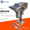 Commercial High-Speed Fruit and Vegetable Crusher and Puree Maker, Continuous Processing Equipment for Galangal, Fresh Ginger, Bell Peppers, and Tomatoes