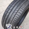 Continental CSC5 Tires – Sizes 215/225/235/245/255 x 40/45/50/55 R17/18/19/20/21