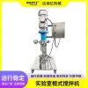 Direct Supply 0.75kw Laboratory Frame Mixer - Suitable for Mixing Fluid Materials, Adhesives, and Lithium Battery Applications