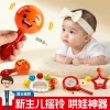 Bread Rattle Superman Maraca Baby 0-1 Year Soothing Tool Newborn Safe to Chew Grip Training Hand Rattle