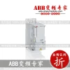 ABB VFD ACS355-01E-09A8-2, Brand New Original 2.2KW/9.8A, Single Phase 220V