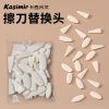 Cashmir Blending Knife Replacement Head Set, Sketch Neony Blending Heads, Sponge Blending Heads, Breathing Cotton for Art Students