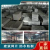 Construction Anti-crack Steel Wire Mesh 4mm for Concrete Floors - Thickened Galvanized Iron Grid