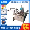 Dongguan Rotary Pad Printer Manufacturer - Fully Automatic 4-Station Pad Printer for Plastic, Metal, Text, Patterns, and Logos
