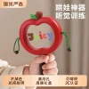Baby Rattle with Teether for 0-6 Month Newborns, Sand Shaker and Hand Drum for Visual and Auditory Tracking