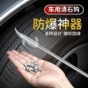 Car Tire Stone Removal Hook - Stainless Steel Multi-Function Tool for Cleaning Pebbles from Treads