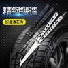 Foldable Multi-Function Tire Stone Removal Tool for Cars