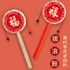 Traditional Wooden Rattle Drum with Sheepskin Head for Babies - Chewable Handheld Toy with Fortune Zodiac Design