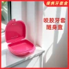 Portable Retainer Case for Braces, Orthodontic Clear Aligner Storage Box with Chewie and Removal Tool
