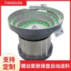 Factory Direct Hardware Screw and Parts Automatic Weighing and Packaging Machine, Vertical Weighing and Packing Equipment