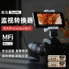 ACCSOON SeeMo Monitor Converter for iPhone and iPad, Real-Time Monitoring and Live Streaming