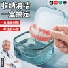 Portable Cleaning and Storage Box for Elderly Dentures, Compact Case for Full-Set False Teeth Soaking and Storage