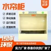 Water Curtain Paint Booth - 3-Meter Spray Station with Water Circulation for Paint Mist Purification, Eco-Friendly Dust Removal, 1-Meter Small Water Curtain Cabinet