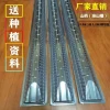 Plastic U-Shaped Trough Mold for Yam Cultivation, Directional Shallow Growth Slots (100 Pieces, Free Shipping)