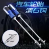 Gongma Car Tire Stone Removal Tool Set, Tire Cleaning Hook, Multi-Function Stone Picker and Extractor
