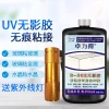 Zhuolide D-302 UV Glue - Invisible Adhesive for Transparent Glass, Metal, Coffee Tables, and Crystal Glass, 250g Large Capacity