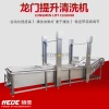 MGQ Konjac Noodle Bubble Cleaning Machine, Fully Automatic Soaking and Lifting Washer