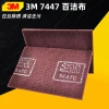 3M Industrial Scouring Pad 7447C, Metal Rust Removal, Stainless Steel Brushing and Polishing Cloth