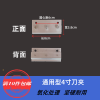 Pad Printer Accessories: 4-Inch Blade Clamp, Blade Holder, and Doctor Blade Assembly