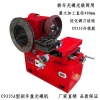 C9335 Automotive Brake Disc Lathe – Resurfacing, Boring, Grinding & Polishing Machine
