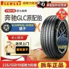 Pirelli Tire 235/55R19, Original Equipment for Mercedes-Benz GLC, Genuine Tire Compatible with Audi/Land Rover/etc.