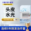 [Daimai Holds Micro-Needle Hair Transplant Patent] Little Red Cap Hydro Glow | Scalp Hydration and Repair