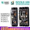 Tianzheng DZ15LE-100/3N901T 100A Transparent Leakage Circuit Breaker, Molded Case Circuit Breaker 3901T 63A