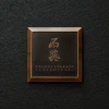 Youzhao Pai Creative Retro 3D Embossed House Number Plate – Custom Door Signs for Villas, Commercial Spaces, and Homes
