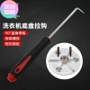 Custom 90° Right-Angle Hook Tool for Pulsator Washing Machine Base Removal