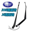 FAW J6P Wiper Arm Assembly for JH6/J6M/J6L, Large and Small J6 Trucks and Tractors
