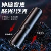 Tactical Laser Flashlight, Super Bright Rechargeable Mini Portable Light for Outdoor Long-Range Use, Home Multi-Function Zoom
