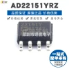 AD22151YRZ SOIC-8 Package Linear Output Hall Magnetic Field Sensor Chip Integrated Circuit IC