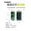 Hall Sensor Module with Digital Display for Magnetic Field Strength Detection, Bare Board, Modbus and AT Protocol