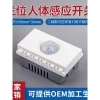 120-Type Human Body Induction Switch Panel, Modular 86 Ultra-Low Power Infrared 128 Three-Function LED Component