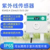 UV Sensor UV Detector Illuminance Sunlight Transmitter UV Intensity Tester Measurement Monitor