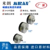 Milang P-Series Magnetic Inductive Angular Displacement Sensor High-Precision Wear-Free Angle Position Sensor