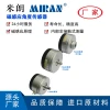 Milang P-Series Magnetic Induction Angular Displacement Sensor, High-Precision Wear-Free Angle Position Sensor