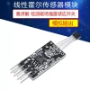 Linear Hall Effect Sensor Module High Sensitivity 1.4mV/G Analog Output for Magnetic Field Strength Detection and Switching
