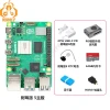 Raspberry Pi 5 Development Board Kit 4GB/8GB with 5V5A Power Supply