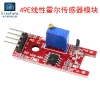 49E Linear Hall Sensor Module Magnetic Field Induction Switch Board KY-024 Electronic Building Blocks
