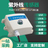 UV Sensor LORA Wireless UV Intensity Detector Environmental Disinfection Measurement Smart 485 Transmitter