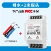 220V Float Switch Automatic Water Level Controller for Home Pumps and Tanks