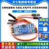 Photoresistor Module Light Sensing Photoelectric Switch Light Detection Sensor Includes 3 Dupont Wires