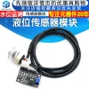 Liquid Level Sensor Module - Water Level Detection and Monitoring with Documentation