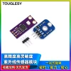 UV Sunlight Intensity Detection Sensor, S12SD UV Sensor Module, High Sensitivity