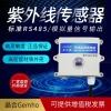 4G UV Sensor Online Environmental Monitoring UV Transmitter NB/WIFI UV Intensity Meter